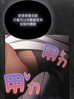 當前女友變成異世界獨裁者 11-12話_12_09_xwle