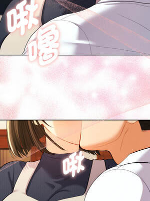 全員交往中 8-9話_08_04_jeqm