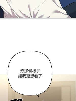 全員交往中 8-9話_08_10_nnqc