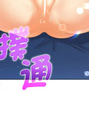 全員交往中 8-9話_09_01_hdlj