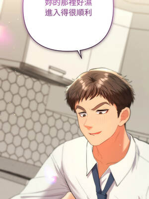 全員交往中 8-9話_09_03_qldj