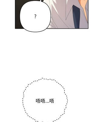 全員交往中 8-9話_09_07_opqf