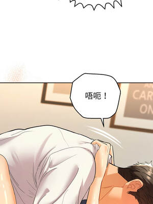 全員交往中 8-9話_09_11_dasn