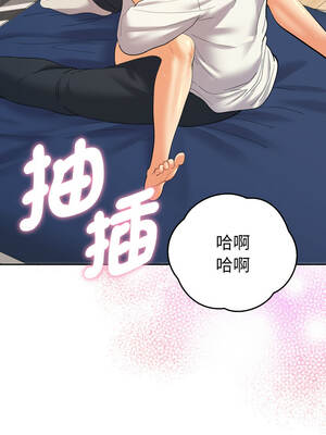 全員交往中 8-9話_09_14_uvab