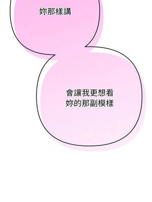 全員交往中 8-9話_09_16_vpqa