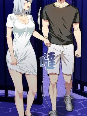 美魔女都愛我 5-6話_05_04_nkpv