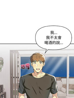 美魔女都愛我 5-6話_05_12_jhmk