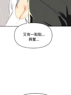 美魔女都愛我 5-6話_05_16_rdac