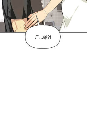 美魔女都愛我 5-6話_06_02_imfg