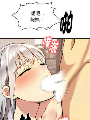 美魔女都愛我 5-6話_06_05_qdgc