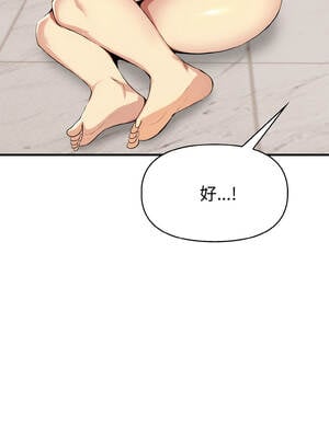 美魔女都愛我 5-6話_06_07_eqqc