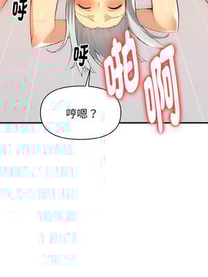 美魔女都愛我 5-6話_06_11_dvhr