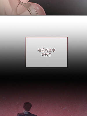 要命的契約 1-4話_01_06_bequ