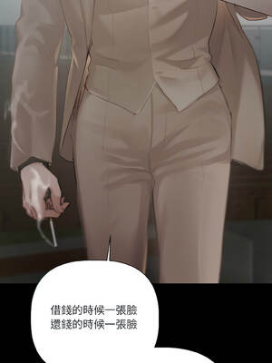 要命的契約 1-4話_01_09_cuss