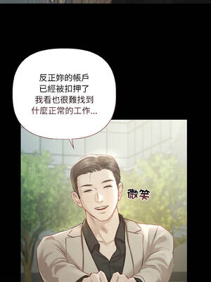 要命的契約 1-4話_01_10_enfv