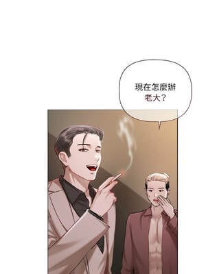 要命的契約 1-4話_02_03_oppe