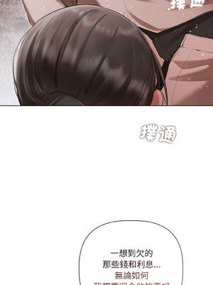 要命的契約 1-4話_02_05_ejbf