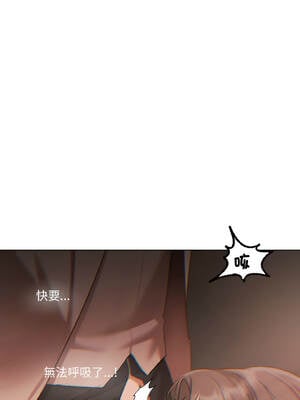 要命的契約 1-4話_02_07_fmfe