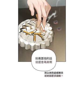 要命的契約 1-4話_02_12_liml
