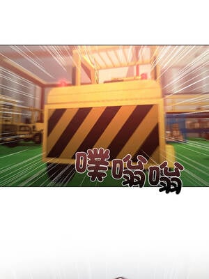 要命的契約 1-4話_03_08_miql