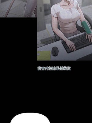 要命的契約 1-4話_03_11_gefk