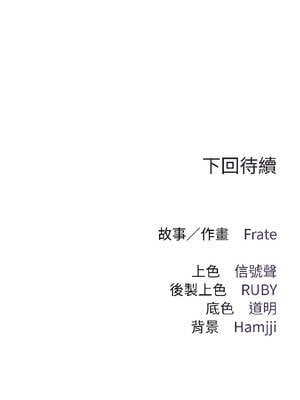 要命的契約 1-4話_03_16_ityf