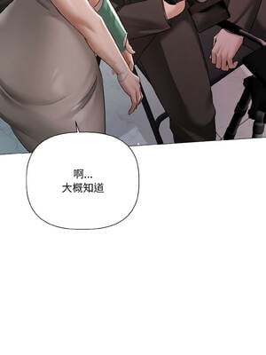 要命的契約 1-4話_04_03_vumc