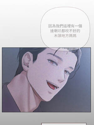 要命的契約 1-4話_04_09_ubhp