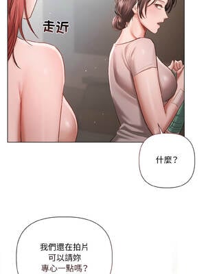 要命的契約 1-4話_04_14_fwie