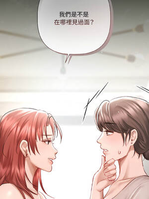 要命的契約 1-4話_04_15_ihdf