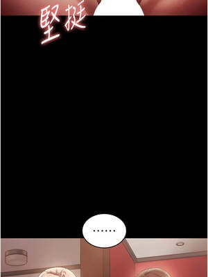 老闆娘的誘惑 80-81話_80_04_fnbt