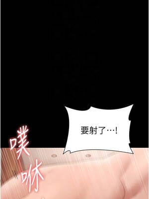 老闆娘的誘惑 80-81話_80_09_dpka