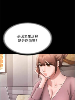 老闆娘的誘惑 80-81話_81_01_guab