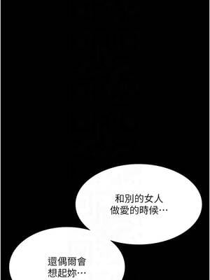 老闆娘的誘惑 80-81話_81_11_xflv