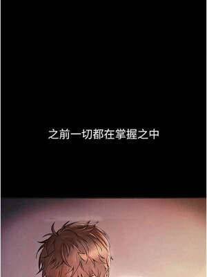 Beautiful Days 59-60話_60_01_ivwg