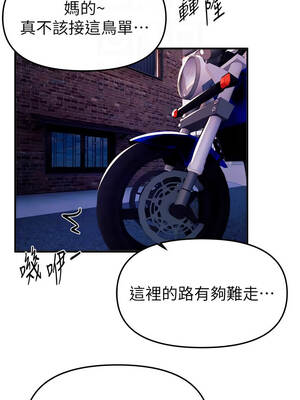 Beautiful Days 59-60話_60_05_oljb