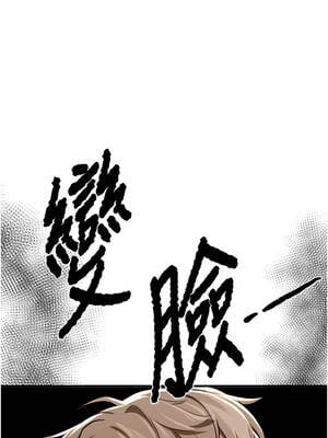 Beautiful Days 59-60話_60_06_bkol