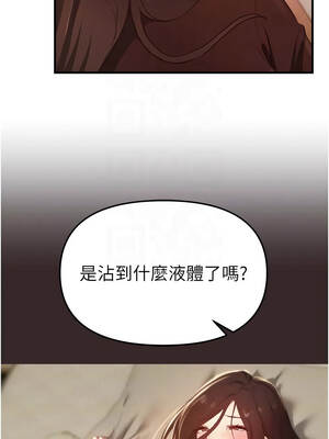 Beautiful Days 59-60話_60_09_bfln