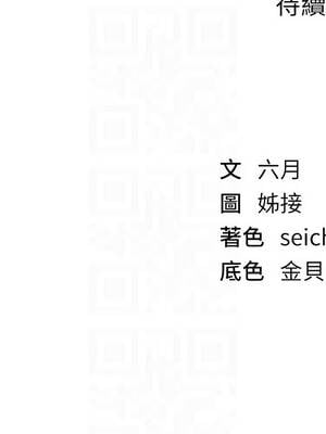 Beautiful Days 59-60話_60_12_wluv