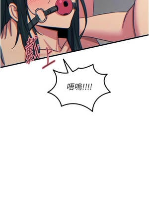 惡次人生 51-52話_51_16_pyeg