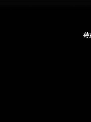 惡次人生 51-52話_51_17_siff