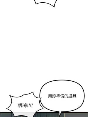 惡次人生 51-52話_52_01_jwpj