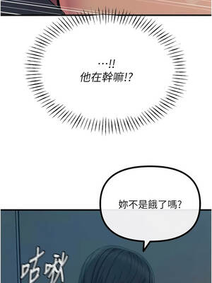 惡次人生 51-52話_52_07_lfoq