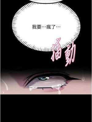 惡次人生 51-52話_52_12_rqxj