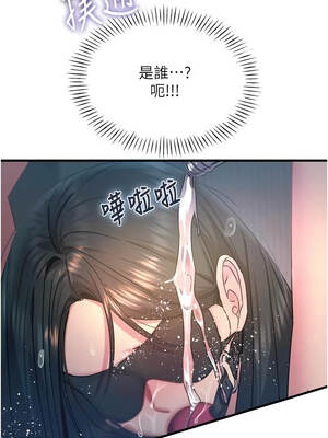 惡次人生 51-52話_52_14_tshi