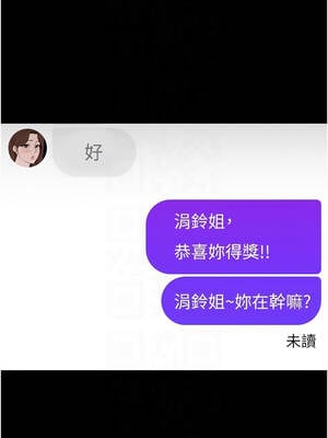魯蛇社畜的金手指 47-48話_47_09_fhfa