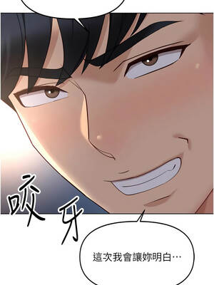 魯蛇社畜的金手指 47-48話_48_04_fact