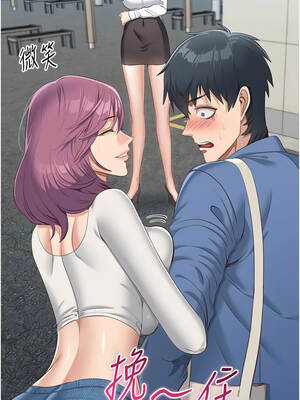 倒追遊戲 26-27話_27_06_dnue