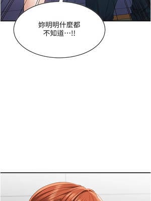 倒追遊戲 26-27話_27_07_ieor
