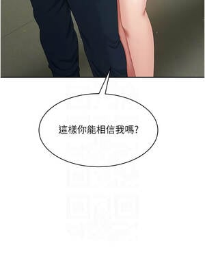 倒追遊戲 26-27話_27_11_kgsa